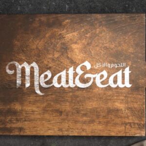Meat & Eat Restaurant, Catering and Grocery Calgary